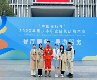 我院在重慶市職業(yè)院校技能大賽“導(dǎo)游服務(wù)”賽項(xiàng)中喜獲佳績