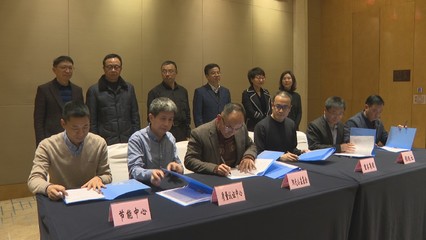 重慶萬州 綠水青山入市來，首批“碳匯+”生態(tài)產(chǎn)品認(rèn)購(gòu)簽約成功